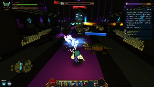 画像ギャラリー No.030のサムネイル画像 / 個性的なボクセルキャラクターが世界を駆け回る「Trove」プレイレポート。ブロックで作られたサンドボックスでハクスラとクラフトを楽しもう