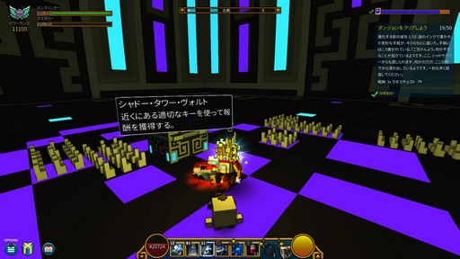 画像ギャラリー No.032のサムネイル画像 / 個性的なボクセルキャラクターが世界を駆け回る「Trove」プレイレポート。ブロックで作られたサンドボックスでハクスラとクラフトを楽しもう