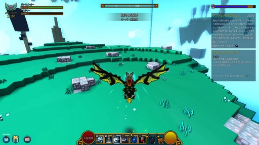 画像ギャラリー No.034のサムネイル画像 / 個性的なボクセルキャラクターが世界を駆け回る「Trove」プレイレポート。ブロックで作られたサンドボックスでハクスラとクラフトを楽しもう