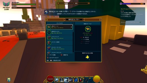 画像ギャラリー No.038のサムネイル画像 / 個性的なボクセルキャラクターが世界を駆け回る「Trove」プレイレポート。ブロックで作られたサンドボックスでハクスラとクラフトを楽しもう