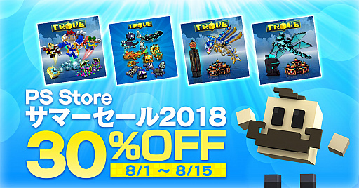 ꡼ No.001 | PS4ǡTROVEסΥƥѥå30ˤʤPS Storeޡ2018פ򳫺