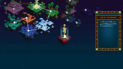 ���������꡼ No.002�Υ���ͥ������ / ��TROVE��7��26���˼������줿2�Ĥο�����ƥ�Ĥ�Ҳ𡣡֥������ɡפ�ƶ��õ����ڤ��ߡ��֥ܥ�С����磻���פ����Ƥ��ꤲ�ޤ�����