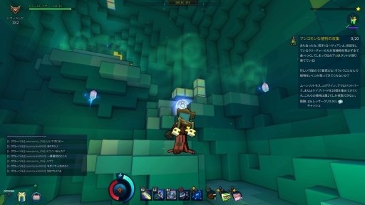 ���������꡼ No.007�Υ���ͥ������ / ��TROVE��7��26���˼������줿2�Ĥο�����ƥ�Ĥ�Ҳ𡣡֥������ɡפ�ƶ��õ����ڤ��ߡ��֥ܥ�С����磻���פ����Ƥ��ꤲ�ޤ�����