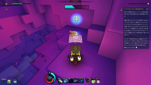 ���������꡼ No.023�Υ���ͥ������ / ��TROVE��7��26���˼������줿2�Ĥο�����ƥ�Ĥ�Ҳ𡣡֥������ɡפ�ƶ��õ����ڤ��ߡ��֥ܥ�С����磻���פ����Ƥ��ꤲ�ޤ�����