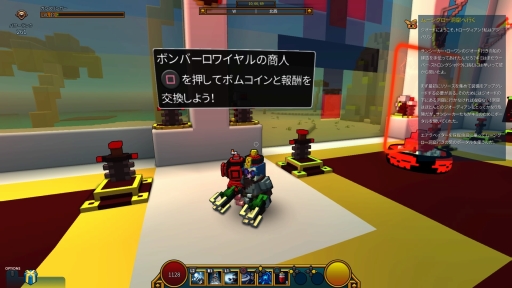 ���������꡼ No.034�Υ���ͥ������ / ��TROVE��7��26���˼������줿2�Ĥο�����ƥ�Ĥ�Ҳ𡣡֥������ɡפ�ƶ��õ����ڤ��ߡ��֥ܥ�С����磻���פ����Ƥ��ꤲ�ޤ�����