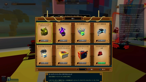 ���������꡼ No.035�Υ���ͥ������ / ��TROVE��7��26���˼������줿2�Ĥο�����ƥ�Ĥ�Ҳ𡣡֥������ɡפ�ƶ��õ����ڤ��ߡ��֥ܥ�С����磻���פ����Ƥ��ꤲ�ޤ�����