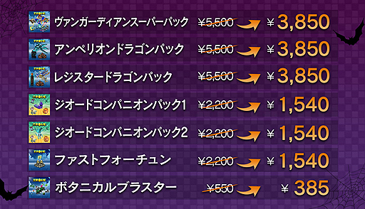 画像ギャラリー No.002のサムネイル画像 / PS4「TROVE」日本語版でアイテムパック30%オフ企画が本日開始