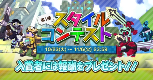 画像ギャラリー No.003のサムネイル画像 / 「TROVE」日本語版にVer1.08が実装。ハロウィンイベントが本日20:00から開催