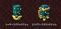 画像ギャラリー No.012のサムネイル画像 / PS4版「TROVE」,新たなワールドやステータスが登場する大型アップデート「クリスタルコンバット」が実装