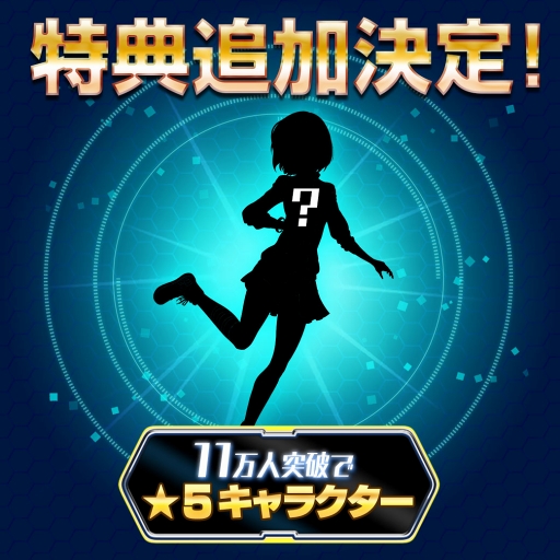 画像ギャラリー No.002のサムネイル画像 / 「カルチョファンタジスタ」の事前登録数が10万人を突破。さまざまな特典を得られる「クラブメンバーズカード30日間」の配布が確定