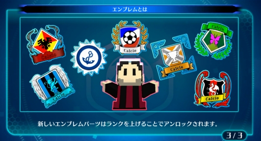 画像ギャラリー No.005のサムネイル画像 / 「カルチョファンタジスタ」の事前登録数が11万件を突破。レア度★5のキャラ・真田信乃をもらえる