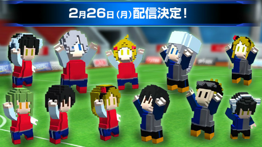 画像ギャラリー No.002のサムネイル画像 / スマホ向けサッカーSLG「カルチョファンタジスタ」が2018年2月26日に配信決定。ジェム1000個をもらえる幸運のイレブンキャンペーンの情報も