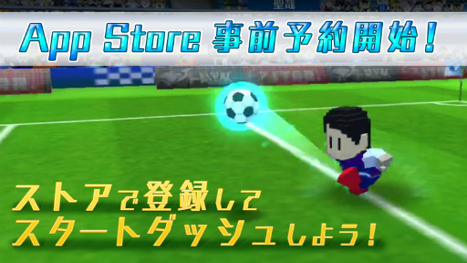 画像ギャラリー No.003のサムネイル画像 / スマホ向けサッカーSLG「カルチョファンタジスタ」が2018年2月26日に配信決定。ジェム1000個をもらえる幸運のイレブンキャンペーンの情報も