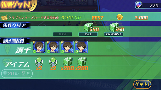 ꡼ No.021 | PR֥ۡե󥿥פΥݥȤŰ칶άե󥿥ϡȥաܡɤ!?