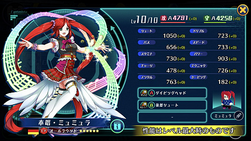 ꡼ No.032 | PR֥ۡե󥿥פΥݥȤŰ칶άե󥿥ϡȥաܡɤ!?