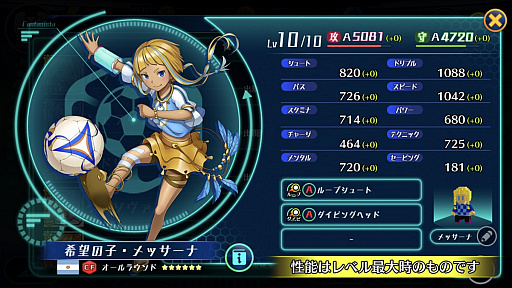 ꡼ No.033 | PR֥ۡե󥿥פΥݥȤŰ칶άե󥿥ϡȥաܡɤ!?