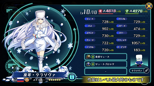 ꡼ No.035 | PR֥ۡե󥿥פΥݥȤŰ칶άե󥿥ϡȥաܡɤ!?