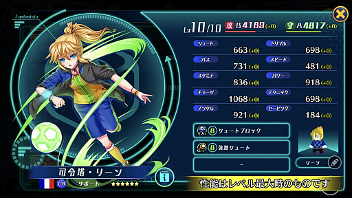 ꡼ No.036 | PR֥ۡե󥿥פΥݥȤŰ칶άե󥿥ϡȥաܡɤ!?