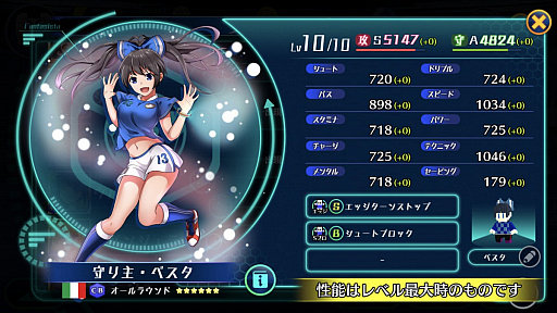 ꡼ No.037 | PR֥ۡե󥿥פΥݥȤŰ칶άե󥿥ϡȥաܡɤ!?