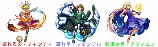 画像ギャラリー No.006のサムネイル画像 / 「カルチョファンタジスタ」,新要素「キャプテンスキル」と「属性システム」が実装