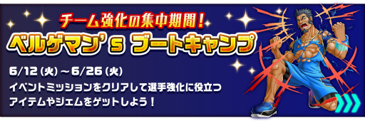 画像ギャラリー No.002のサムネイル画像 / 「カルチョファンタジスタ」,対戦モード“カルチョリーグ”が6月19日に実装決定。リーグ開催前のプレイベントは本日スタート