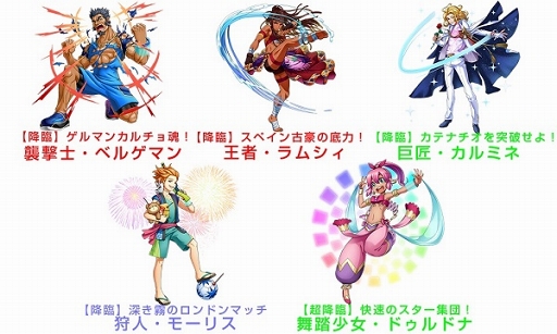 画像ギャラリー No.003のサムネイル画像 / 「カルチョファンタジスタ」,「カルチョリーグ」実装記念イベント第3弾を開催