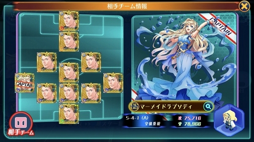 画像ギャラリー No.006のサムネイル画像 / 「カルチョファンタジスタ」,「カルチョリーグ」実装記念イベント第3弾を開催