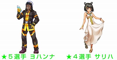 ꡼ No.004Υͥ / ֥ե󥿥ס٥ȡCICAFriendly Match Julyɤ