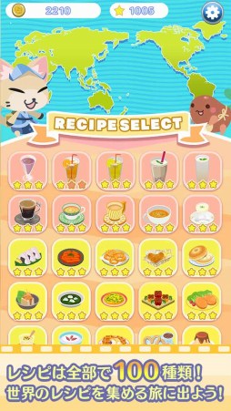 画像ギャラリー No.002のサムネイル画像 / 食材を集めて料理を作るパズルゲーム「クックと魔法のぐらぐらパズル」が配信スタート