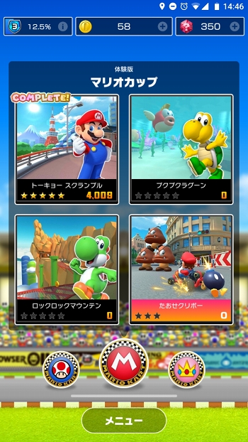 マリオカート ツアー は指一本でドリフトが決まる新感覚のレースゲーム 誰でも手軽に爽快感を味わえる本作のインプレションをお届け