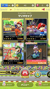 ���������꡼ No.002�Υ���ͥ������ / �֥ޥꥪ������ �ĥ����ס��ޥ���ץ쥤�Υ����ӥ���3��9������˥������ȡ�3�ĤΥ⡼�ɤ������ڤ����