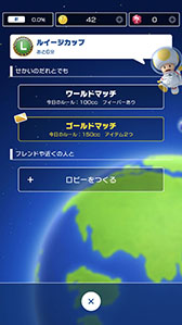 ���������꡼ No.003�Υ���ͥ������ / �֥ޥꥪ������ �ĥ����ס��ޥ���ץ쥤�Υ����ӥ���3��9������˥������ȡ�3�ĤΥ⡼�ɤ������ڤ����