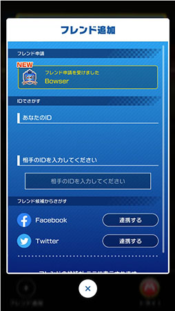 ���������꡼ No.007�Υ���ͥ������ / �֥ޥꥪ������ �ĥ����ס��ޥ���ץ쥤�Υ����ӥ���3��9������˥������ȡ�3�ĤΥ⡼�ɤ������ڤ����