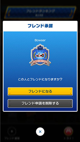 ���������꡼ No.008�Υ���ͥ������ / �֥ޥꥪ������ �ĥ����ס��ޥ���ץ쥤�Υ����ӥ���3��9������˥������ȡ�3�ĤΥ⡼�ɤ������ڤ����