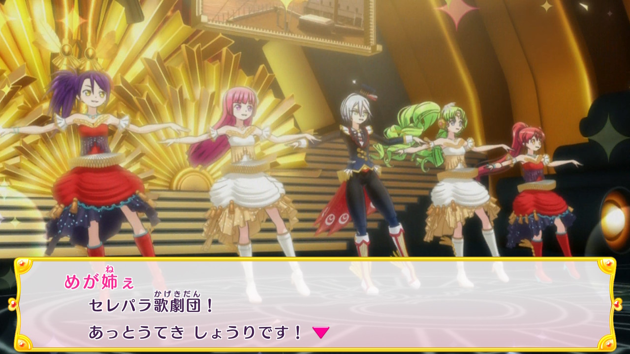 画像集 001 プリパラ の4年がぎゅっと詰まった プリパラ オールアイドルパーフェクトステージ をレポート
