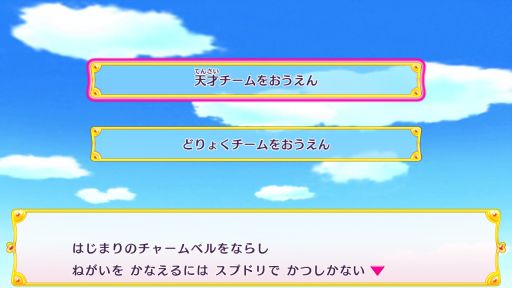 プリパラ の4年がぎゅっと詰まった プリパラ オールアイドルパーフェクトステージ をレポート