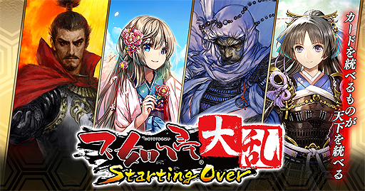 ꡼ No.002Υͥ / Switchǡ פ2019ǯ13ܥץ쥤̵ˡֿطפޥɡֳȯפɲäޤС󥢥åפͽ