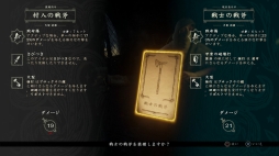 ���������꡼ No.006�Υ���ͥ������ / �ơ��֥륲����ܥ��������RPG��Hand of Fate 2�פ�PS4������2��9���ۿ�