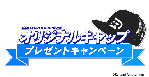 ꡼ No.003Υͥ / DANCERUSH STARDOMץꥸʥ륭åפ館륭ڡ󤬳