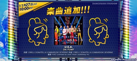 画像ギャラリー No.002のサムネイル画像 / 「DANCERUSH STARDOM」,DA PUMPの楽曲“U.S.A.”が登場