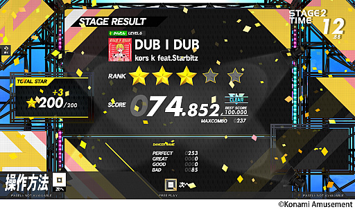 ꡼ No.002Υͥ / DANCERUSH STARDOMסGITADORA EXCHAINסξȥǥ٥Ȥ»ܡڶʤɲäȥ٥ޥ饽ɤγŤʤ