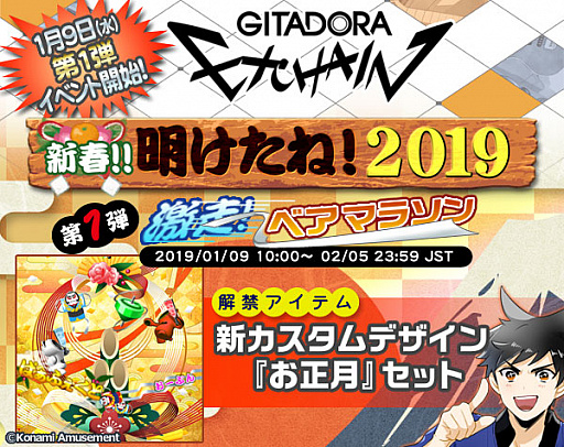 ꡼ No.004Υͥ / DANCERUSH STARDOMסGITADORA EXCHAINסξȥǥ٥Ȥ»ܡڶʤɲäȥ٥ޥ饽ɤγŤʤ