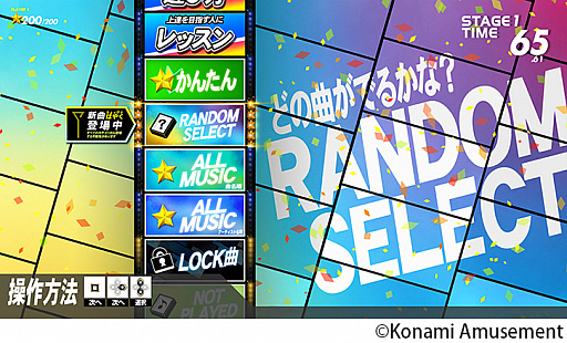 画像ギャラリー No.001のサムネイル画像 / 「DANCERUSH STARDOM」,期間限定で新曲の先行プレイが可能に