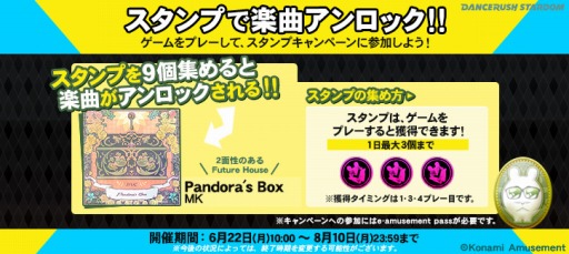 ꡼ No.001 | DANCERUSH STARDOMפǥץڡ󤬳š810ޤ