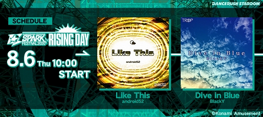 ꡼ No.003 | DANCERUSH STARDOMסEDMե٥ȡSPARK FESTIVAL 2020ɤ