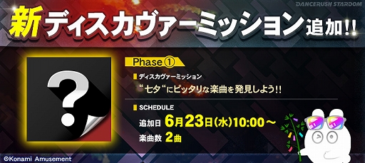 ꡼ No.001Υͥ / DANCERUSH STARDOMפ˿ǥߥåɲ