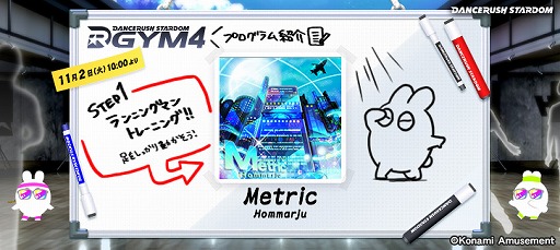 ꡼ No.002 | DANCERUSH STARDOMס⥤٥ȡDANCERUSH STARDOM GYM4ɳ