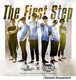 画像ギャラリー No.004のサムネイル画像 / 「DANCERUSH STARDOM」のサウンドトラックが当たるキャンペーンがスタート