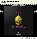 画像ギャラリー No.005のサムネイル画像 / 「DANCERUSH STARDOM」のサウンドトラックが当たるキャンペーンがスタート