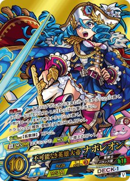 ꡼ No.019 | ֥󥫥ɡסɥѥå3ơϤФ줷ԡפ1026ȯ